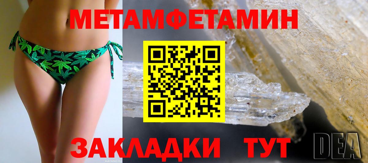 Амфетамин  АМФ  Вход с VPN  Камышлов  Amphetamine 98% 