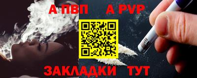 spice Комсомольск-на-Амуре