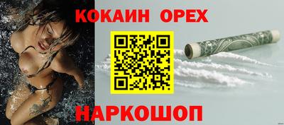 spice Комсомольск-на-Амуре