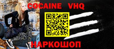 spice Комсомольск-на-Амуре