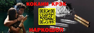 spice Комсомольск-на-Амуре
