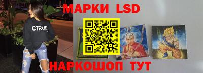 spice Комсомольск-на-Амуре