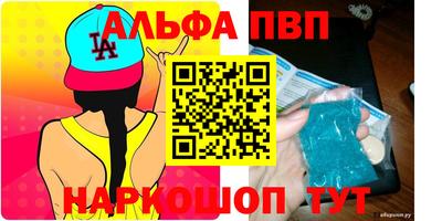 spice Комсомольск-на-Амуре