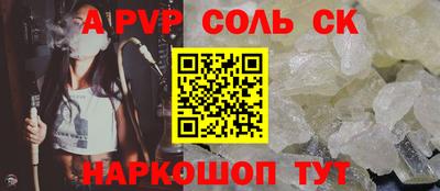 СК Коммунар