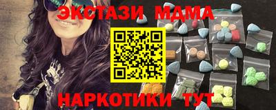 СК Коммунар