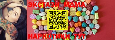 СК Коммунар