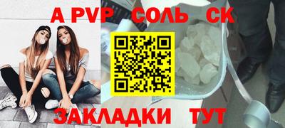 СК Коммунар
