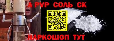 крисы Конаково