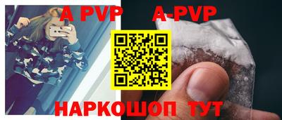 крисы Конаково