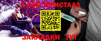 крисы Конаково