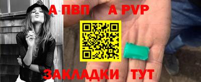 крисы Конаково