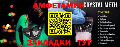 крисы Конаково