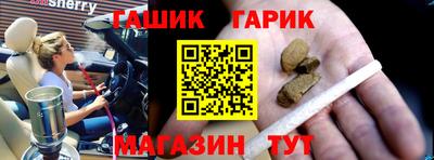 крисы Конаково