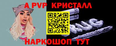 СК Коммунар