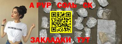 крисы Конаково