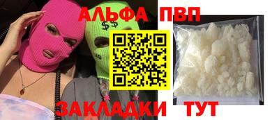 spice Комсомольск-на-Амуре