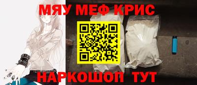 spice Комсомольск-на-Амуре