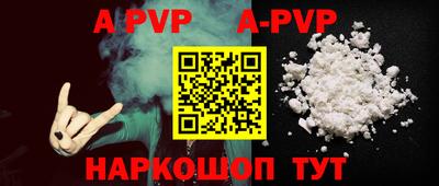 spice Комсомольск-на-Амуре