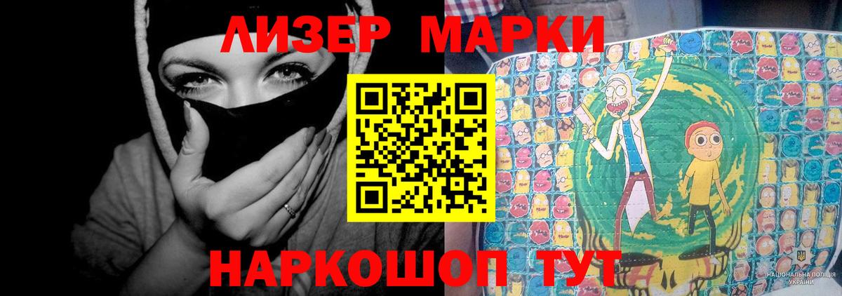 Лсд 25 экстази кислота Камышлов