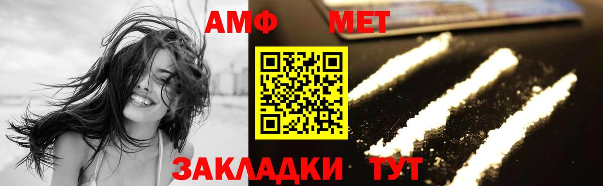 Метамфетамин Декстрометамфетамин 99.9% Камышлов