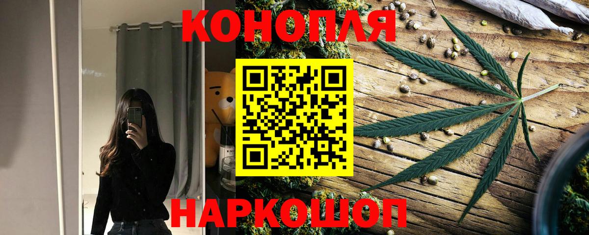 Марихуана ГИДРОПОН  Каннабис конопля  Бошки марихуана сатива  Камышлов  Конопля семена  Вход с VPN 